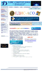 Mobile Screenshot of edis-bg.com